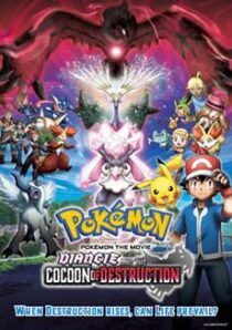 دانلود انیمه Pokémon the Movie: Diancie and the Cocoon of Destruction 2014388731-464880212