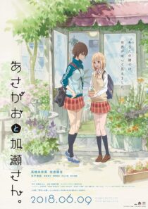 دانلود انیمه Kase-san and Morning Glories 2018390310-1678677088