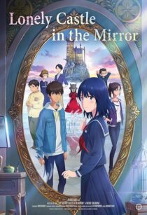 دانلود انیمه Lonely Castle in the Mirror 2022388952-939767401