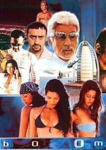 دانلود فیلم هندی Boom 2003389445-1810578173