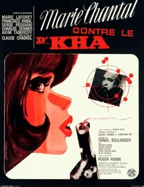 دانلود فیلم Blue Panther 1965391287-1412512164