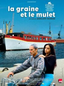 دانلود فیلم The Secret of the Grain 2007389608-1273579930