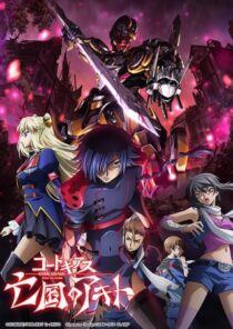 دانلود انیمه Code Geass: Akito the Exiled 2 – The Torn-Up Wyvern 2013390334-1880498263