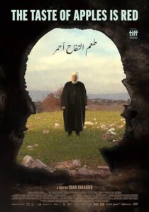 دانلود فیلم The Taste of Apples Is Red 2022392121-1129098189