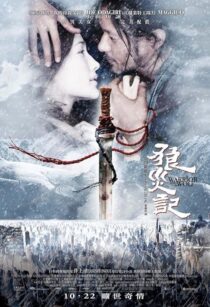 دانلود فیلم Lang zai ji 2009392483-1117290288