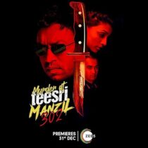 دانلود فیلم هندی Murder at Teesri Manzil 302 2021391057-96834191