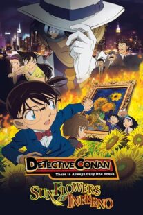 دانلود انیمه Detective Conan: Sunflowers of Inferno 2015390328-1215729646