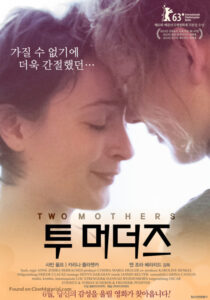 دانلود فیلم Two Mothers 2013393292-1179493566