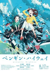 دانلود انیمه Penguin Highway 2018390577-1169442203