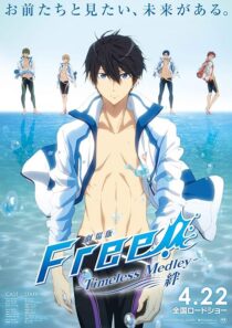 دانلود انیمه Free! Timeless Medley: The Bond 2017389832-1457526022