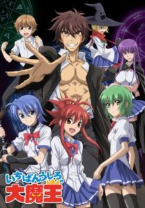 دانلود انیمه Demon King Daimao389330-732234775