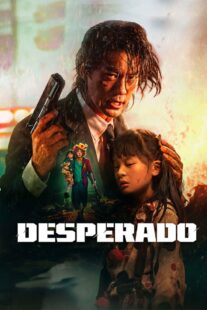 دانلود فیلم Xi zhuang bao tu (Desperado) 2024390128-145859187