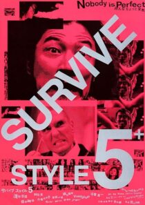 دانلود فیلم Survive Style 5+ 2004394011-1262549323