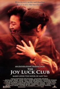 دانلود فیلم The Joy Luck Club 1993396089-1487307509