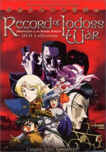 دانلود انیمه Record of Lodoss War: Chronicles of the Heroic Knight395756-285079450