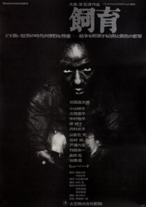 دانلود فیلم The Catch 1961396399-162544260