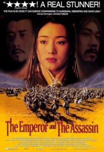 دانلود فیلم The Emperor and the Assassin 1998395280-18858790