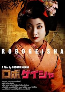 دانلود فیلم RoboGeisha 2009395118-381813861