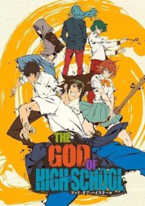 دانلود انیمه The God of High School394694-2053975583