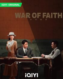 دانلود سریال War of Faith395987-986500101