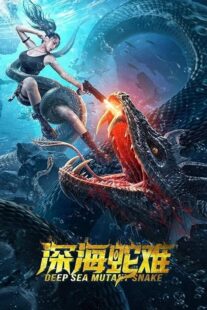 دانلود فیلم Deep Sea Mutant Snake 2022394333-9104278