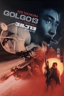 دانلود فیلم Golgo 13 1973395956-1135734184