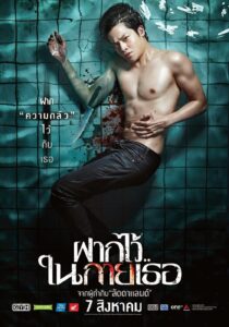 دانلود فیلم The Swimmers 2014396226-837801710
