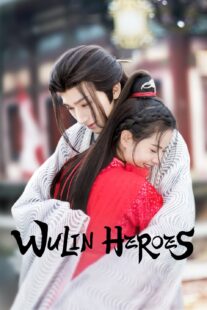 دانلود سریال Wu Lin Heroes400000-2129762345
