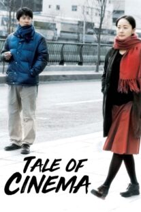 دانلود فیلم کره‌ای Tale of Cinema 2005399421-1731359569