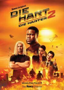 دانلود فیلم Die Hart 2: Die Harter 2024400387-1592071643