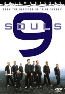 دانلود فیلم 9 Souls 2003397883-528052164