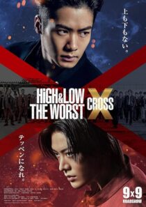 دانلود فیلم High & Low: The Worst X 2022399847-419629478