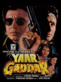 دانلود فیلم هندی Yaar Gaddar 1994398260-1000540679