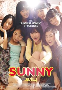 دانلود فیلم کره‌ای Sunny 2011397496-300037253