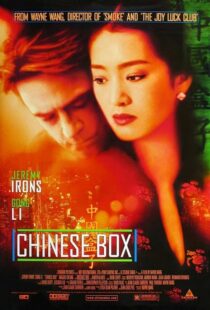 دانلود فیلم Chinese Box 1997396742-945634544