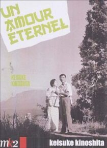 دانلود فیلم Immortal Love 1961398768-2067406443