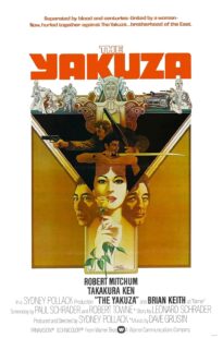 دانلود فیلم The Yakuza 1974399546-1245098249