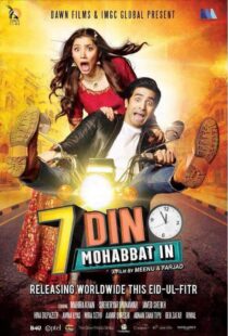 دانلود فیلم Love in 7 Days 2018399258-754386133
