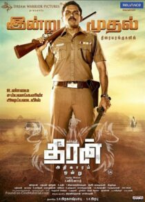دانلود فیلم هندی Theeran Adhigaram Ondru 2017399266-697407423