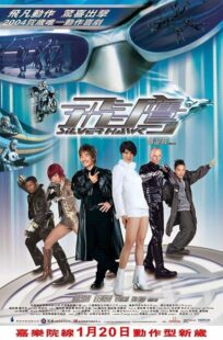 دانلود فیلم Silver Hawk 2004397747-949482572
