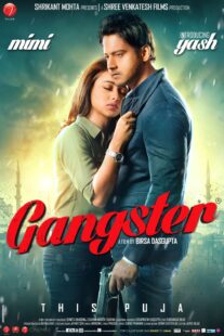 دانلود فیلم هندی Gangster 2016398643-310030887