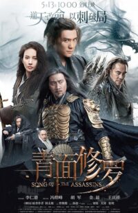 دانلود فیلم Song of the Assassins 2022398018-489435771