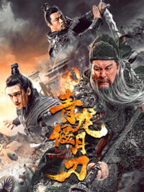 دانلود فیلم Knights of Valour 2021397346-1338590831