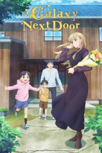 دانلود انیمه A Galaxy Next Door398334-534733441