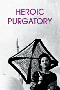 دانلود فیلم Heroic Purgatory 1970399134-1227610411