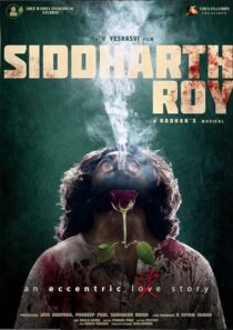 دانلود فیلم هندی Siddharth Roy 2024398086-1591645129