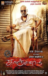 دانلود فیلم هندی Kanchana 3 2019398611-2143583075