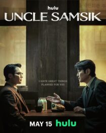 دانلود سریال کره‌ای Uncle Samsik399701-2015296137