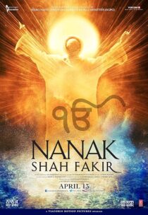 دانلود فیلم هندی Nanak Shah Fakir 2015399227-1250748157