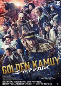 دانلود فیلم Golden Kamuy 2024399467-1099301251